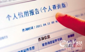 北京率先试点个人征信互联网查询服务，助力公众便捷管理信用记录